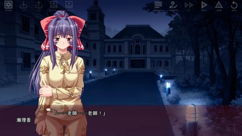 【PC】安魂曲~REQUIEM [レクイエム]~v1.0~HD版+全CG存档+汉化 [1P+1.7G][百度盘]