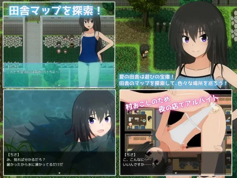 [PC/露出/重口/ai汉化] 暑假乡村生活～我和姐姐的秘密游戏 [1+1.34G][百度盘]