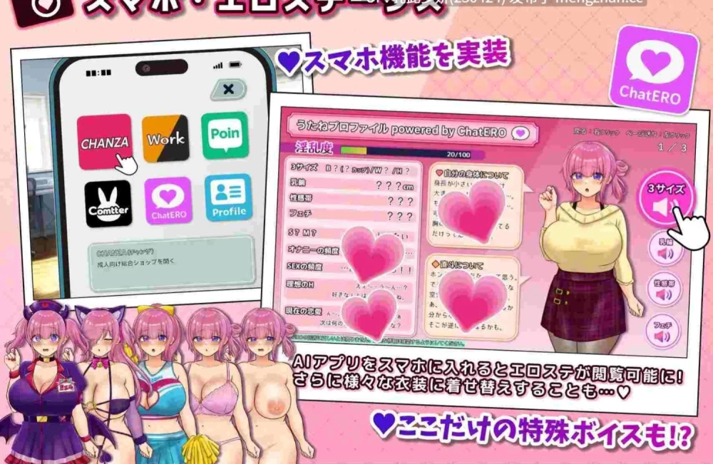 pc[RPGAI汉化NTR]Coser 歌音要被抢走了v1.11 [1+1G][百度盘]