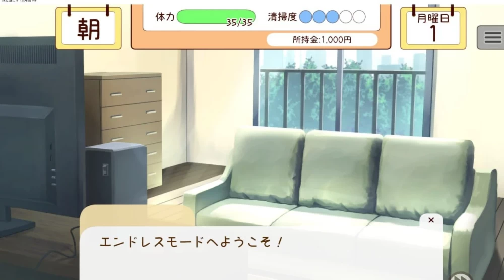 PC【养成互动SLG/睡X】与妹妹一起度过一个月妹と過ごす1ヵ… [1+294MB][百度盘]