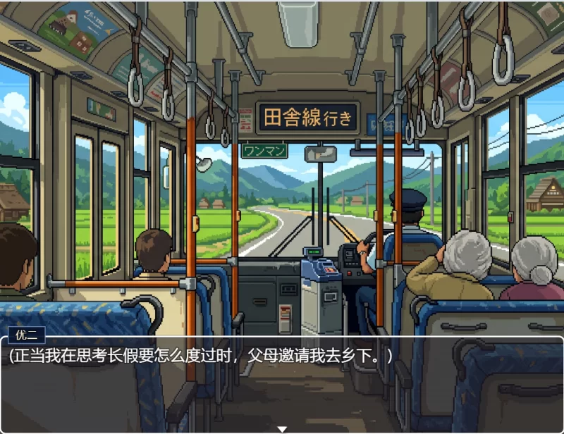 PC 我的秘密暑假my secret summer vacation 官中无码动态+CG解锁 [1+1.89G][百度盘]