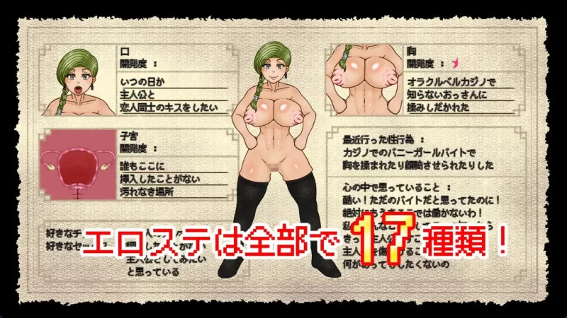 [PC/RPG/NTR]NTR 勇者斗恶龙 NTRAGON QUEST v1.0.0 AI汉化+全CG存档 [1+900M][百度盘]