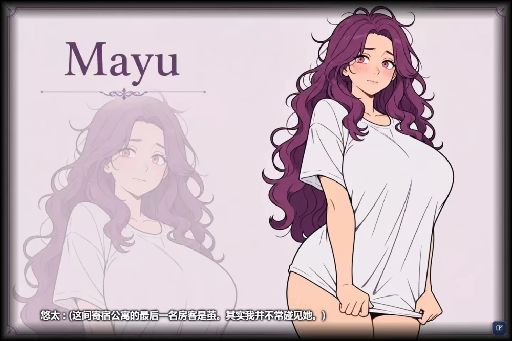 【PC/模拟器/官中/无码/熟女/调教】情欲合租房1.0.2A [1+1.8g][百度盘]