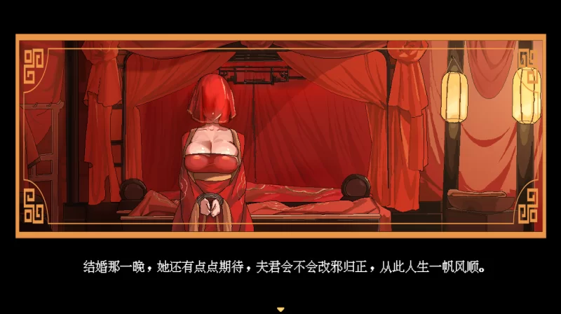 PC更新【女主复仇】合欢宗女修传 Ver0.272【官中无码】 [1+511mb][百度盘]