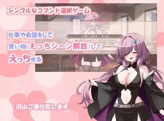 [PC SLG/女仆/奇幻/CV]与自称性奴隷助手的榨取性生活 AI汉化版 [1+1.11g][百度盘]