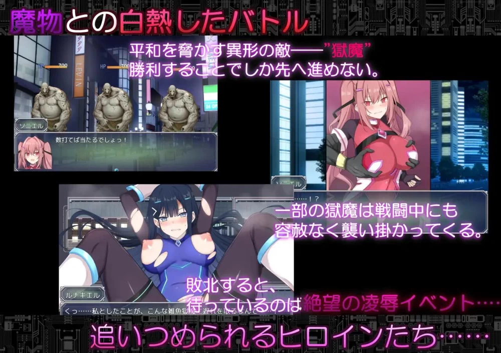 [RPG/AI汉化/PC+安卓]代号：天启 -堕落神姬与深渊之王- v2.0回想 [2+4G][百度盘]