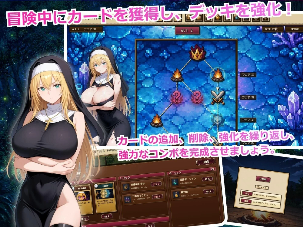 【HTML/官中/PC】高洁圣女莉泽特，败北 ～献出身体的Roguelik [1+330M][百度盘]