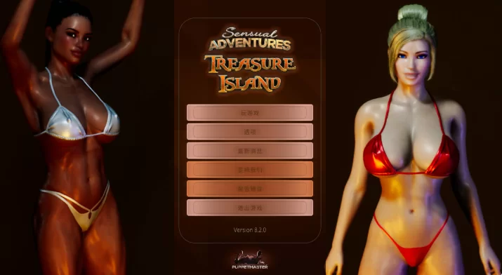 更新[欧美3D/动态pc] 性感冒险—金银岛v8.6.8 STEAM官中步兵版 [1+16.4G][百度盘]