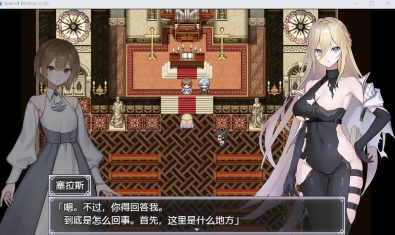 [日系RPG/AI汉化/2D]命运之门 YL版[PC+安卓/1.77G] [2+1.77G][百度盘]