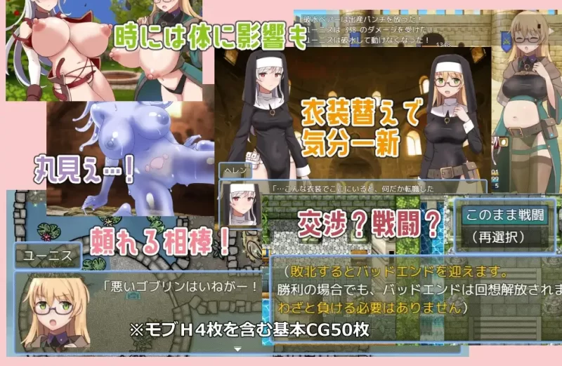 【日系RPG/汉化/奇幻/怀孕/PC】锈蚀地下城 ラスティーダン… [1+1.45G][百度盘]