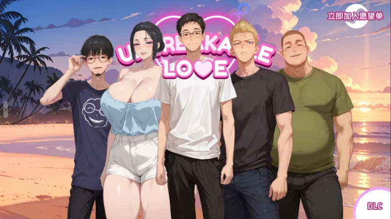 【pc+安卓】不破的爱v0.6赞助 AI汉化版 [1+3g][百度盘]
