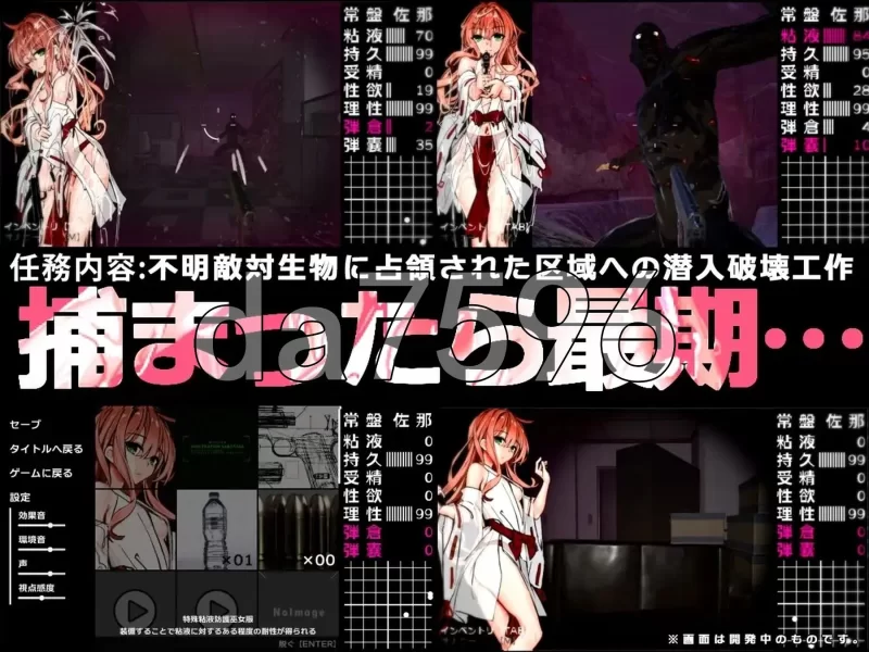 [日式SLG/动态] 濡巫女 ―狂戏之秽祓― ヌメミコ 生肉版 [1+3.80G][百度盘]