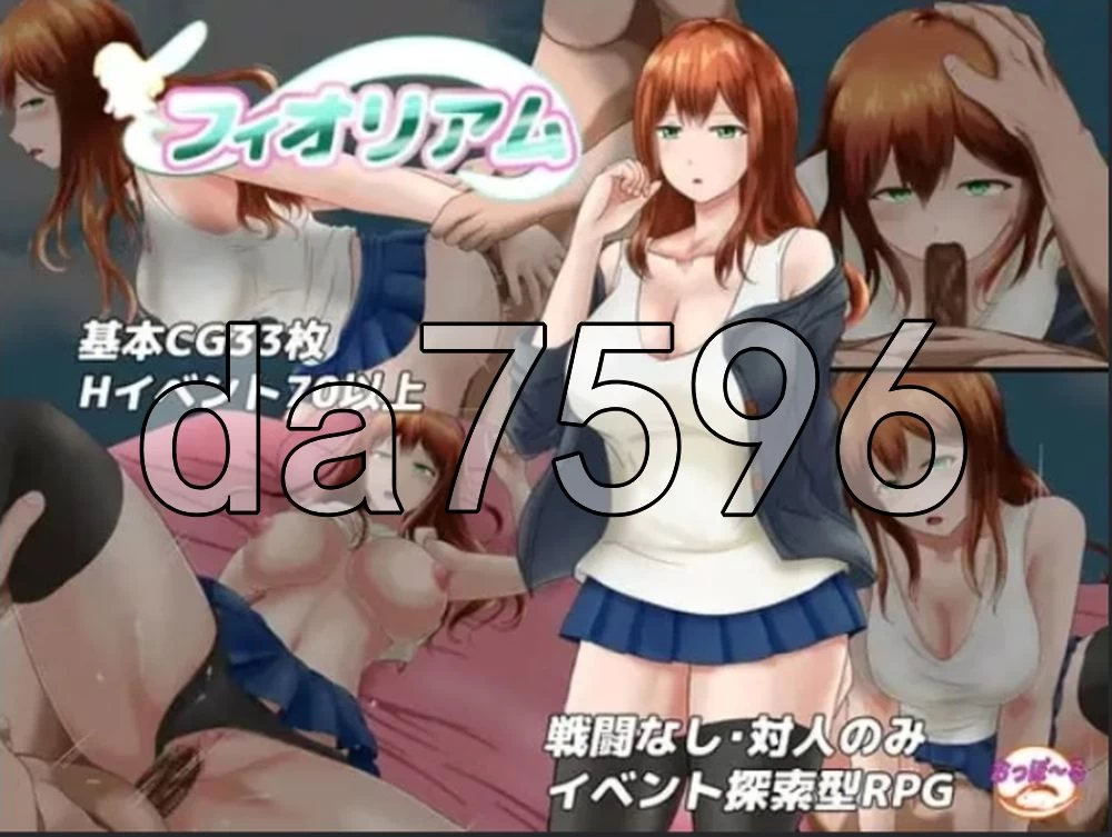 [日式RPG/新汉化] 菲奥利亚姆 フィオリアム Fioliam v1.15 AI汉… [1+680M][百度盘]