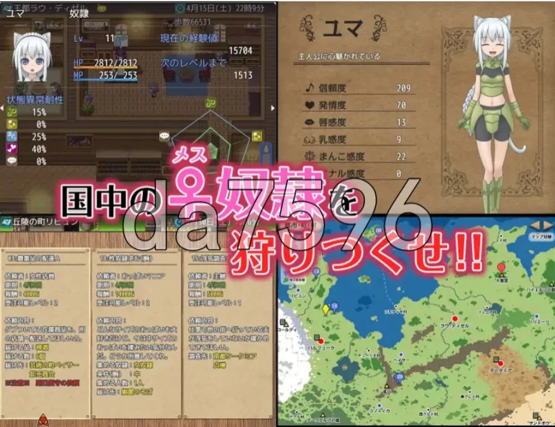 pc剑与项圈的奴隶商 剣と首輪の奴隷商 V1.0.12 AI汉化版 [1+576m][百度盘]