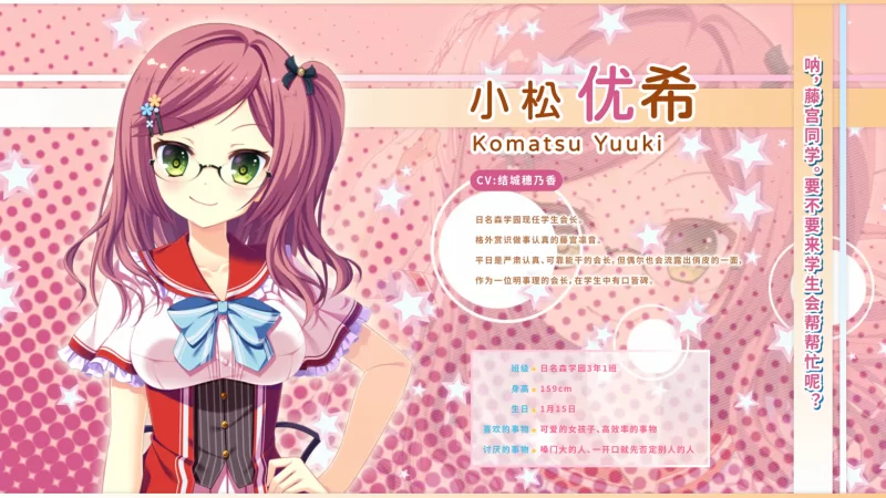 【日系ADV/官中/义妹/青梅竹马/PC】恋因天赐!! Present From Ange… [1+3.87G][百度盘]
