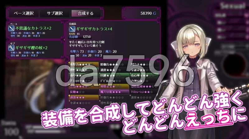 pc淫咒迷宫～米拉与游荡之主～体験版 v0.3.2 AI汉化版 [1+385m][百度盘]