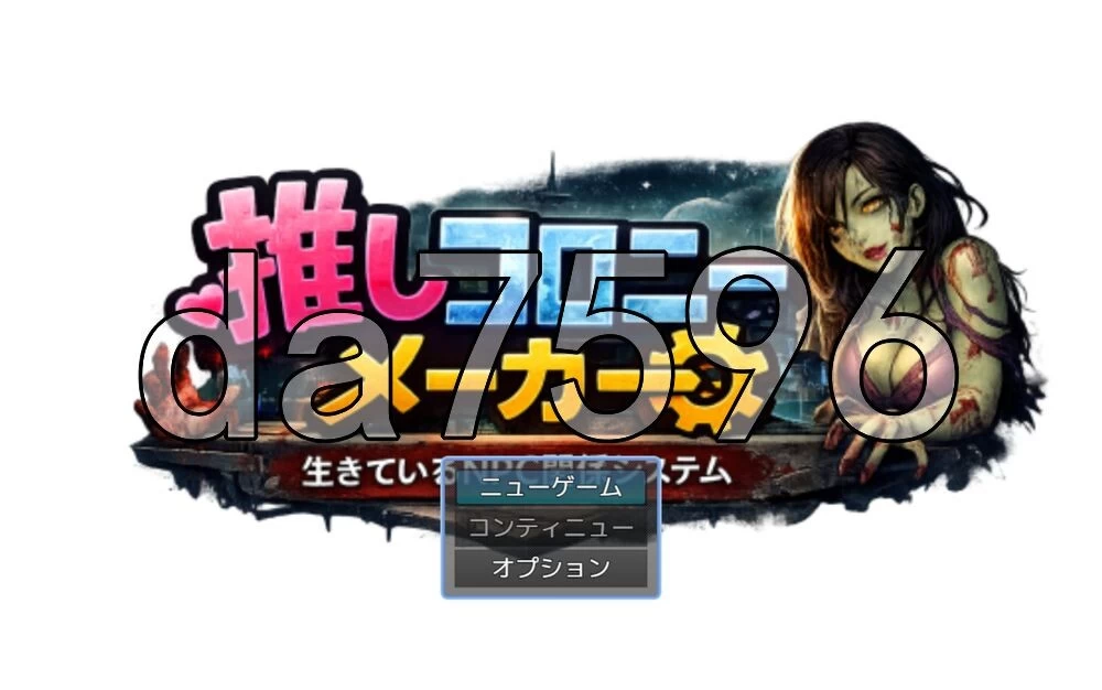 [日式RPG/新作] 推活殖民地制造者 —活着的NPC v1.0.1 AI汉化版 [1+3.70G][百度盘]
