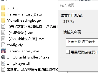 DLC正式上线！【PC/SLG/官中】后宫绮梦：后妃之战v1.3.24 [1+1.53G][百度盘]