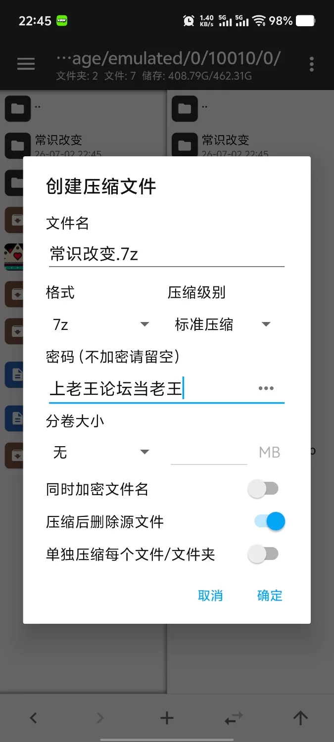 【pc/爆款SLG/中文/动态】常识改变模拟.使用催眠APP与心仪的她成为恋人吧1.017 [1+733M][百度盘]