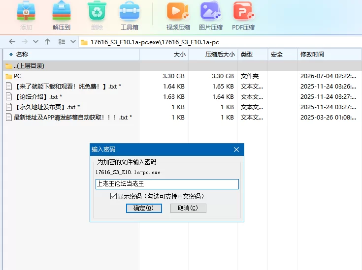 权力的妓女S1+S2+S3官中步兵版【PC+安卓+画廊开】Whores Of Thrones [12+7.51G][百度盘]