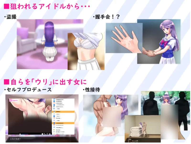 pc偶像出道 明日香ヴァージンアイドルデビュー V2.260 AI汉… [1+1.42g][百度盘]