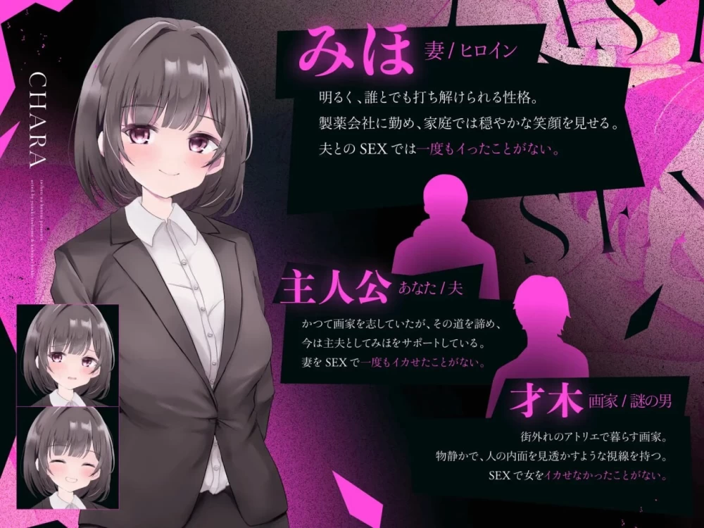 PC[日式SLG/NTR] 最终性爱-被他人夺走伴侣模拟游戏 v1.2汉化 [1+2.7g][多种下载方式]