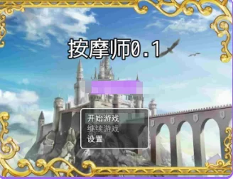 更新[日式RPG/合集pc] 冰冰子（澄澈之冰） 6合1 官中版 [1+1.60G][百度盘]
