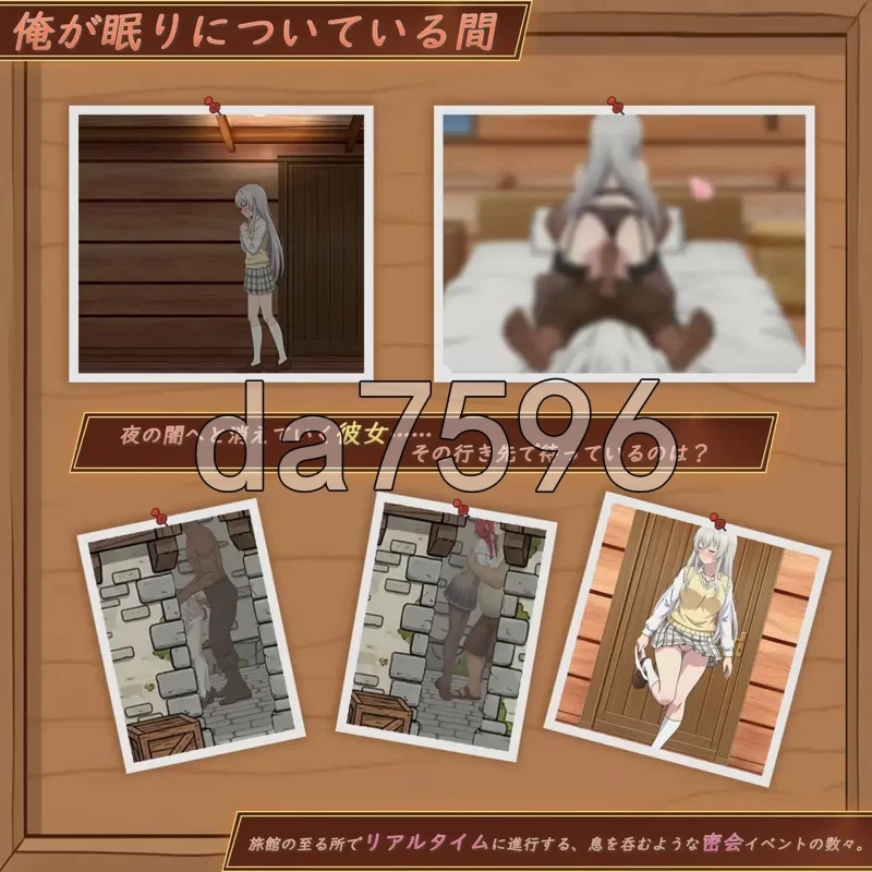 [日式SLG/更新]异世界NTR旅馆 恋人与妹妹在不知不觉间被v1.4… [1+3.80G][百度盘]