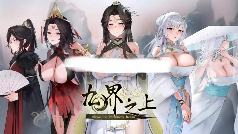 [SLG动态官中步兵pc] 九界之上  v0.6.0-p 动态官中步兵版 [1+1G][百度盘]