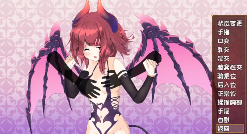 【RPG/H版杀戮尖塔/动态】魅魔★钟爱!正式版V1.2+DLC+CG存档 [1+1.02G][百度盘]