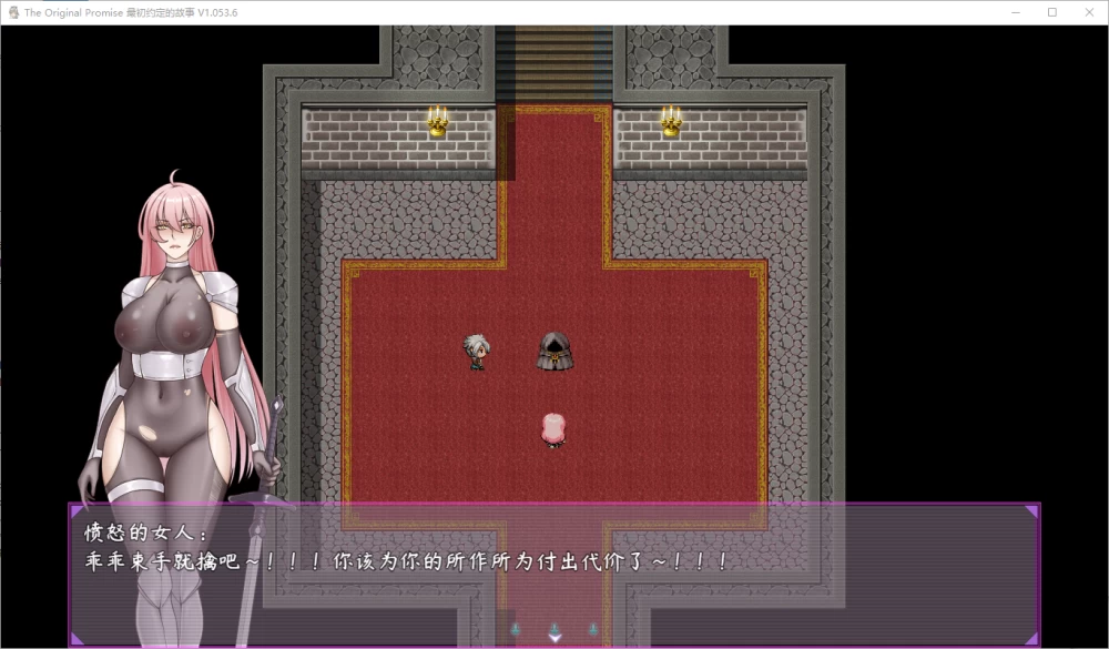 【PC】最初约定的故事~ The original promise~ v1.053.6+官中 [1P+1.5G][百度盘]
