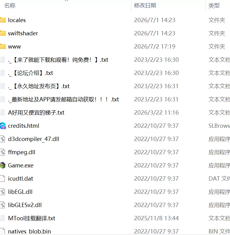 【新作RPGAI汉化PC】パティナの図書館 [1+1G][百度盘]