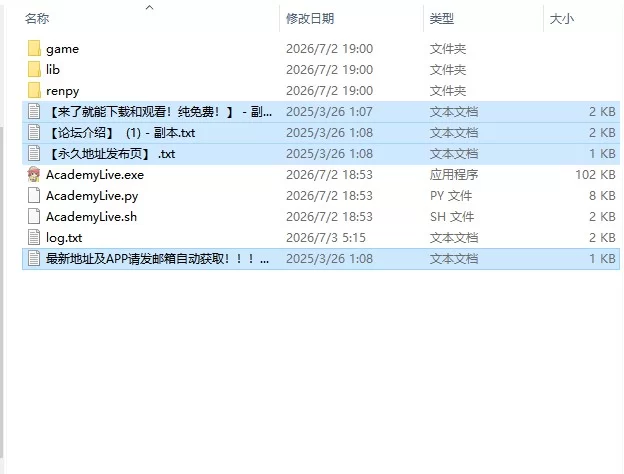 【日系SLG/AI汉化/动态】学院直播！Academy: Live! v0.11 EA PC+安卓 [1+5.04G][百度盘]