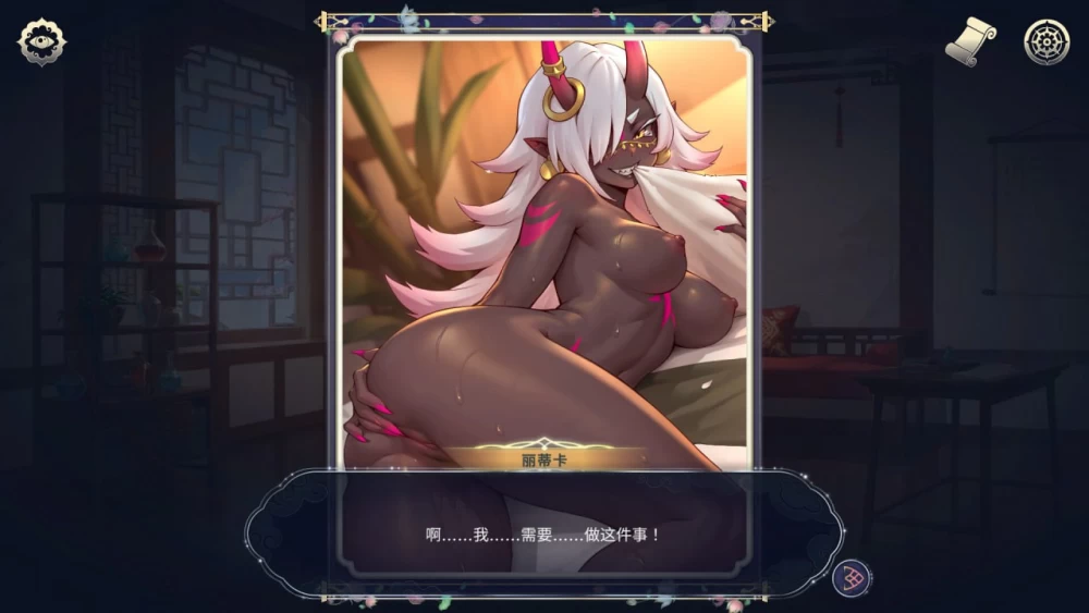[SLG官中PC动态无码CV DLC]后宫绮梦 Harem Fantasy  v1.3.24 [1+4.5G][百度盘]
