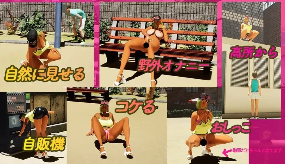 [爆款3D/姐姐x正太/动态] 鸡鸡硬硬公园☆巨乳辣妹x童贞男… [1+4.30G][百度盘]