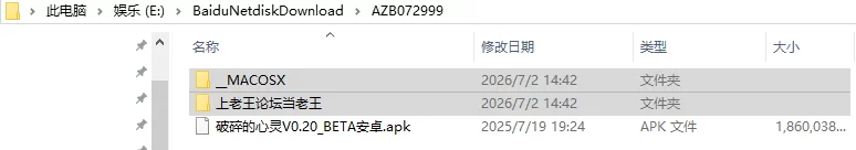 [欧美SLG/动态] 破碎的汉化版 [1+3.70G][百度盘]