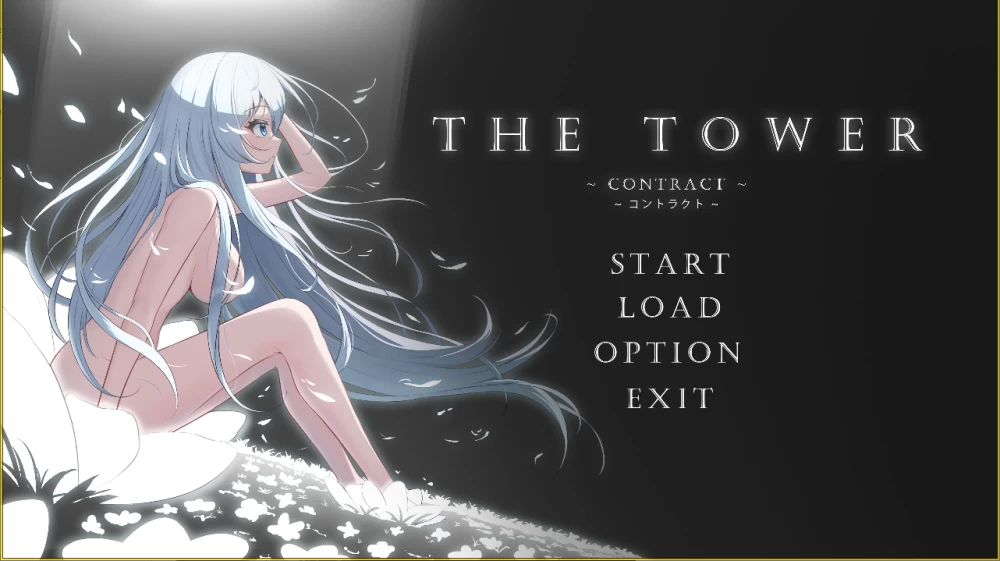 【PC】THE TOWER ～契约～ THE TOWER ～コントラクト～+官中 [1P+2.5G][百度盘]