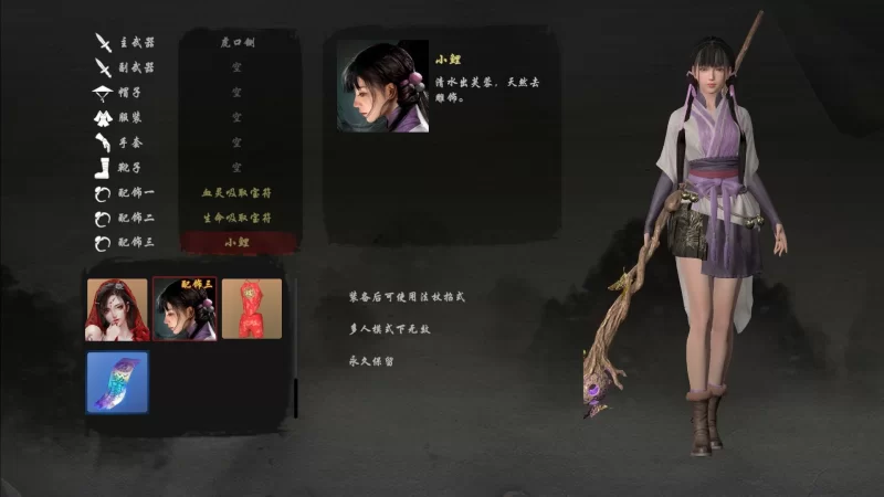 PC[3D/动态] 嗜血印 v26.02.27 官中步兵豪华版 +全DLC+327个MOD [1+24.4g][百度盘]