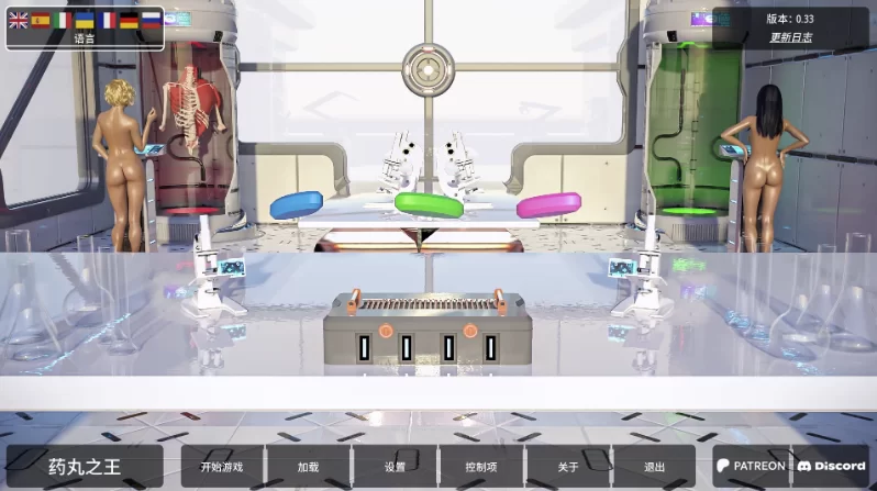 丹王-情陷斯嘉丽0.34/AI精翻汉化版【PC+安卓模拟器+欧美SL… [1+7GB][百度盘]
