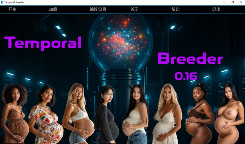 【真人/SLG/动态/更新】时间繁殖者v0.18 AI汉化版 [1+3.96G][百度盘]