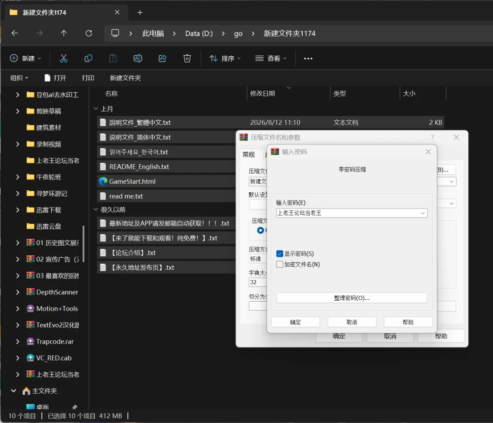 【卡牌ACT/HTML/PC】高洁圣女莉泽特，败北～献出身体的RoguelikeRPGv1.01 [1+320MB][百度盘]