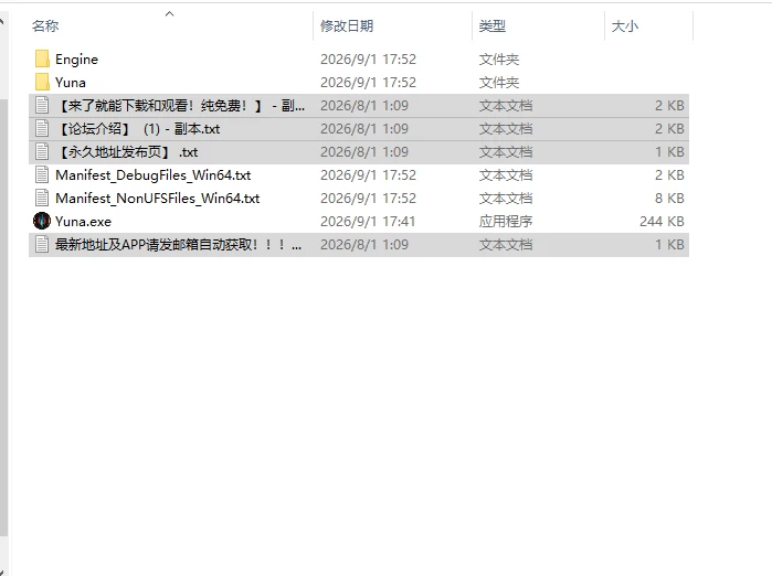 [日式FPS/动态/新作] 尤娜：重生 Yuna: Reborn v0.4.7031a Hf 生肉… [1+5.70G][百度盘]