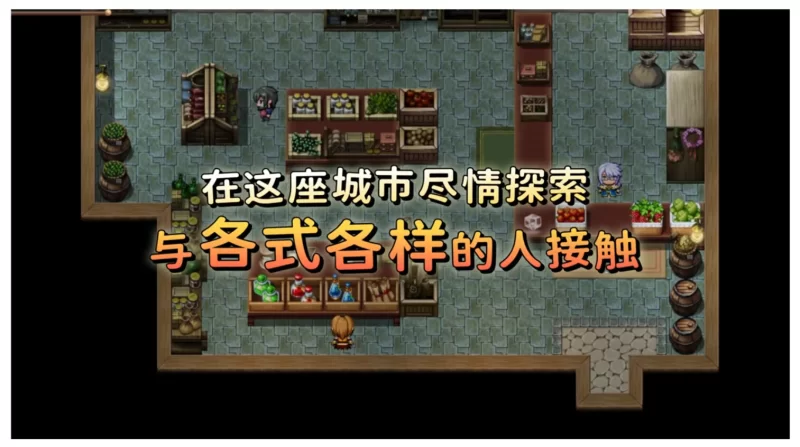 PC【日系RPG精品/官中/步兵】希尔丝大冒险 v1.0.15 中文+存档 [1+1.77g][百度盘]