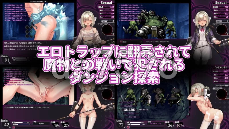 [日式RPG/更新] 淫咒迷宫～米拉与游荡之主体験版 v0.3.2 AI汉… [1+560M][百度盘]