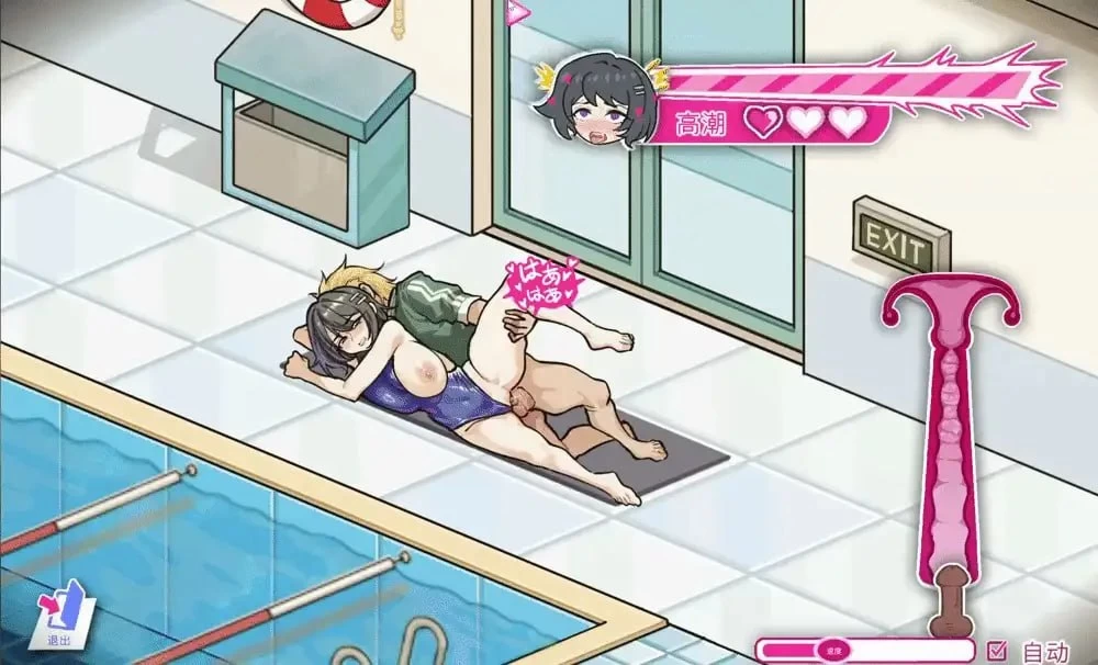 救生员狂热 ライフガードホリック V1.2.0 官中【安卓/1.84G】 [1+1.84G][百度盘]