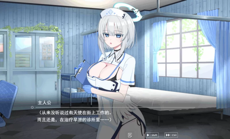 【PC】天使的早泄治疗诊所 ~v1.0+AI汉化 [1P+1.6G][百度盘]