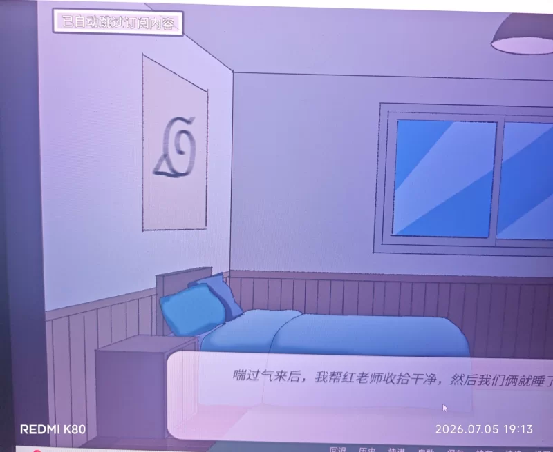 【同人SLG/沙盒】火影忍者：被查克拉束缚v0.16 官方中文版[PC+安卓1.23G] [2+1.23G][百度盘]