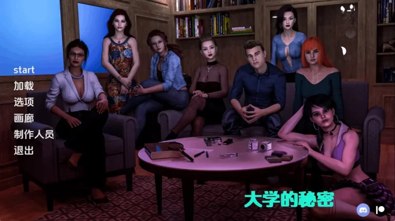 大学的秘密（University’s Secrets）Ep.1 P4 AI版【PC+安卓/2.08G】 [2+2.08G][百度盘]