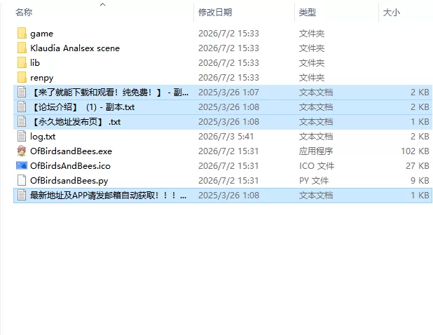 【欧美SLG/AI汉化/动态】鸟儿与蜜蜂 Of Birds Bees v1.2 Full PC+安卓 [1+10.1G][百度盘]