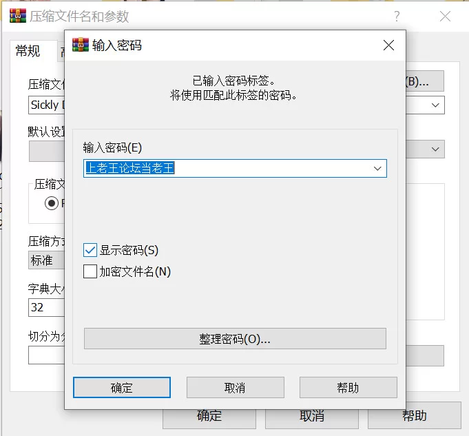 【日系精品RPG/官中/步兵/骨科/妹妹/PC】痴情哥哥与病弱妹… [1+4.03G][百度盘]